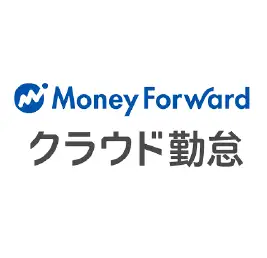 Money Forward クラウド勤怠